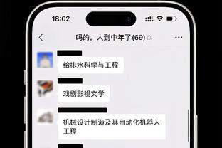 半岛电竞官方下载安装手机版截图2